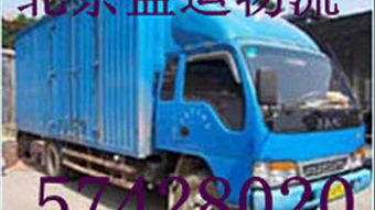 北京到福州物流全解析 物流專線、轎車托運與汽車物流服務指南
